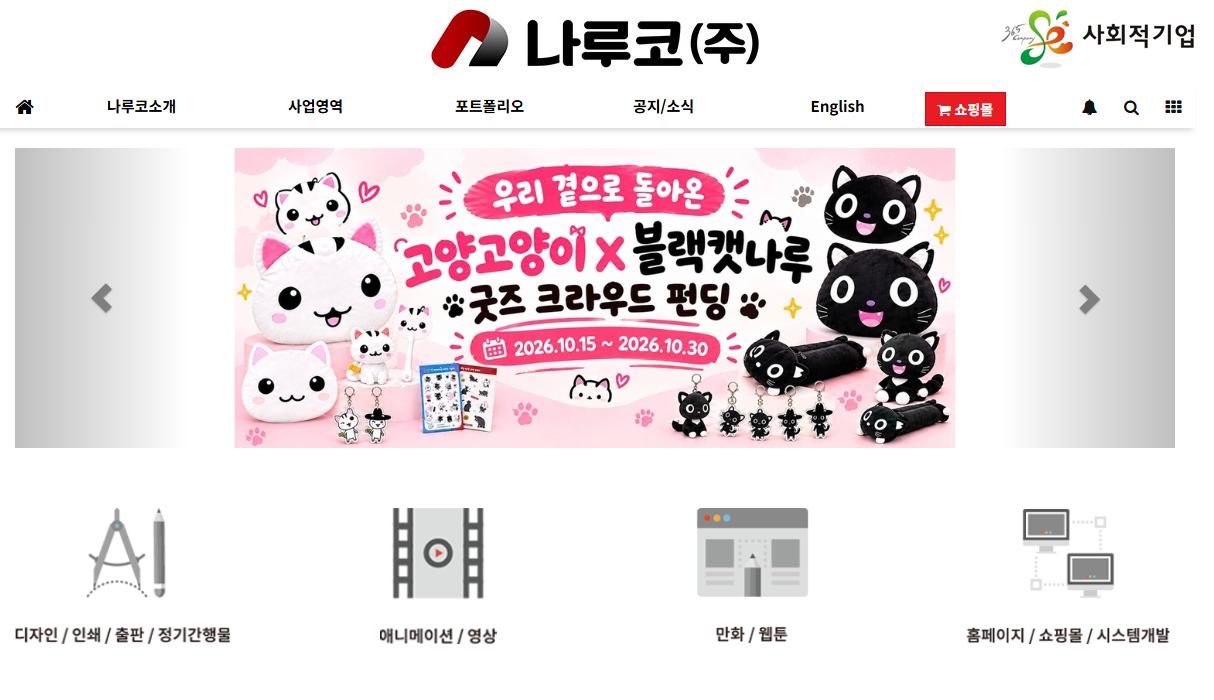 우성레포츠